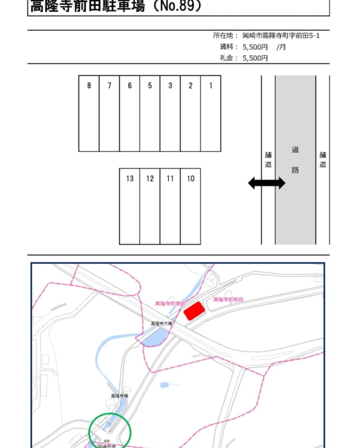 配置図　高隆寺前田